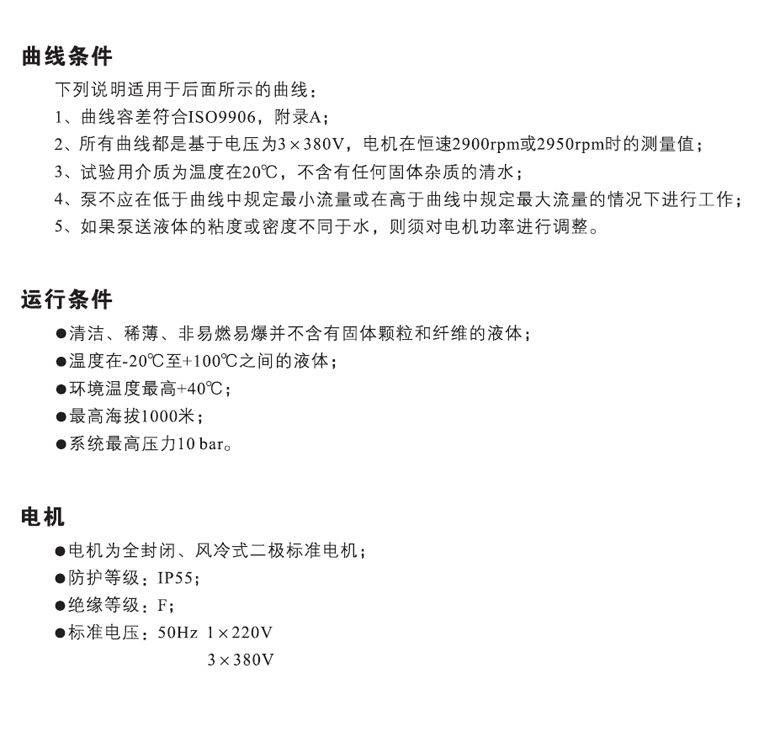 ZS運行條件.jpg ZS運行條件.jpg